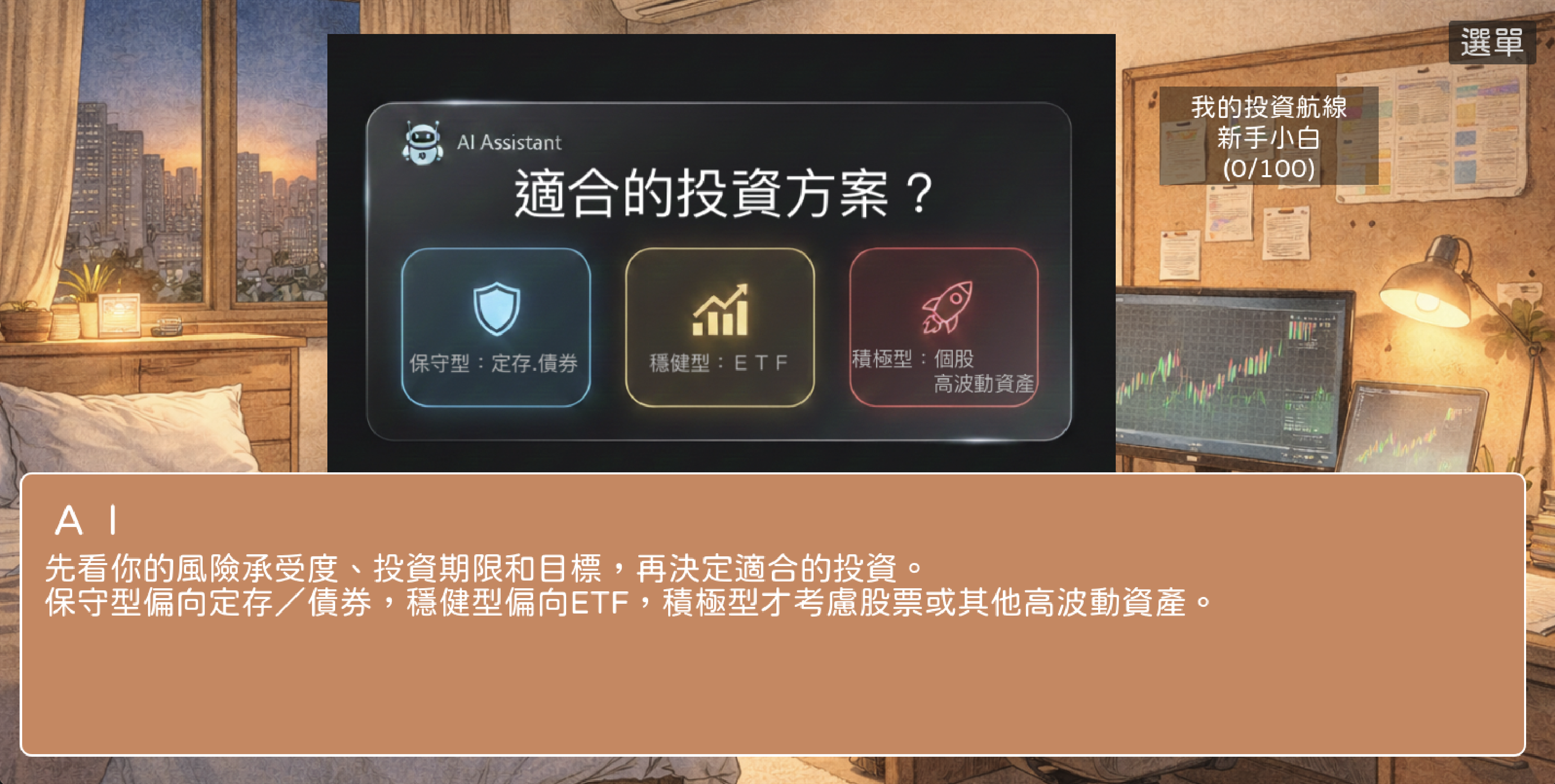 學員:濂