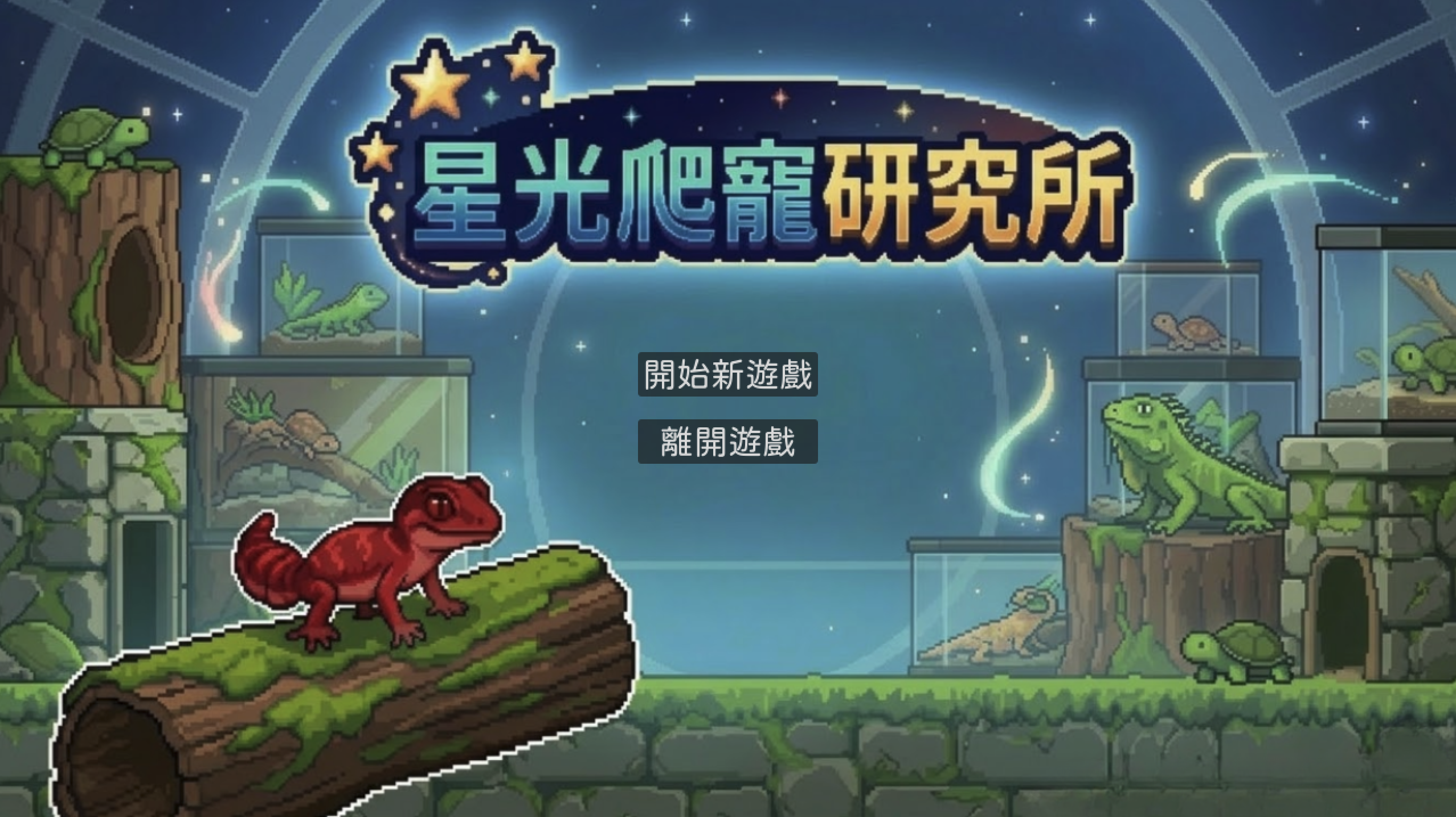 學員:曲陽